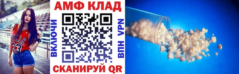 кракен   Новоульяновск  Амфетамин 98% 