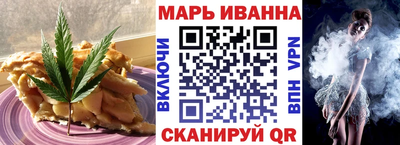 Canna-Cookies конопля Новоульяновск