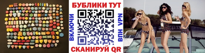 ЭКСТАЗИ DUBAI  Новоульяновск 