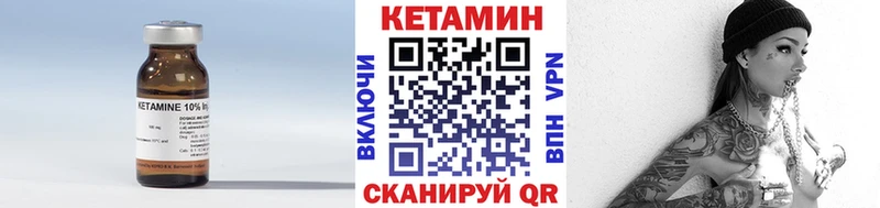 Кетамин ketamine  blacksprut рабочий сайт  Новоульяновск 