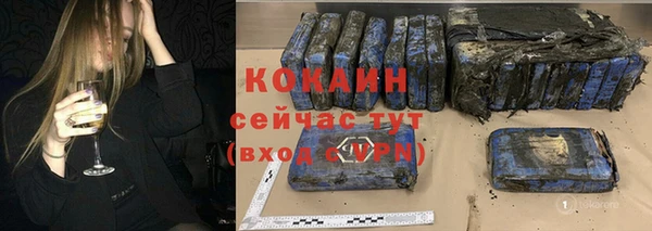ALPHA-PVP Сосновка