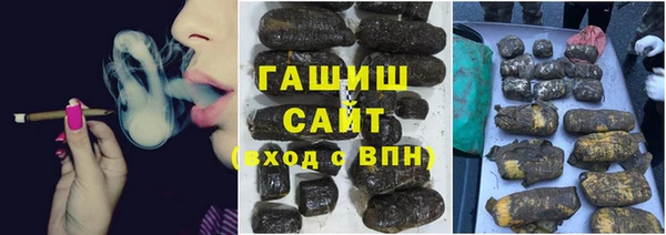 экстази Бородино