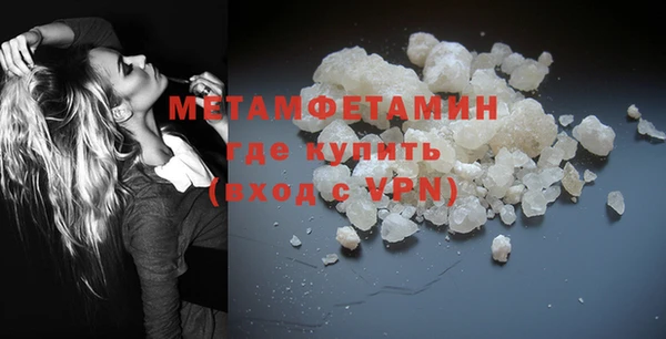 наркотики Бугульма