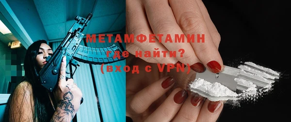 apvp Бронницы