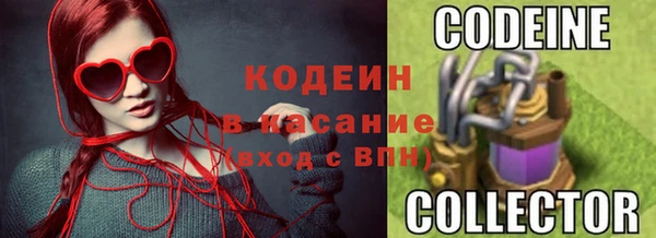apvp Бронницы