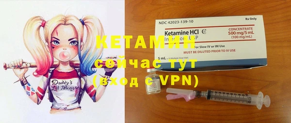 экстази Бородино