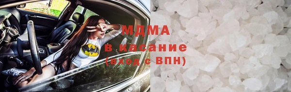 ALPHA-PVP Сосновка