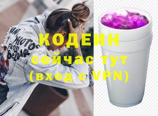 марки nbome Сосновоборск