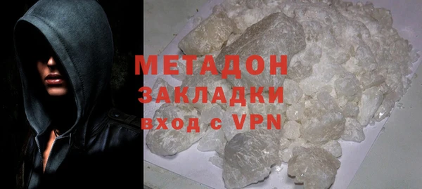 экстази Бородино