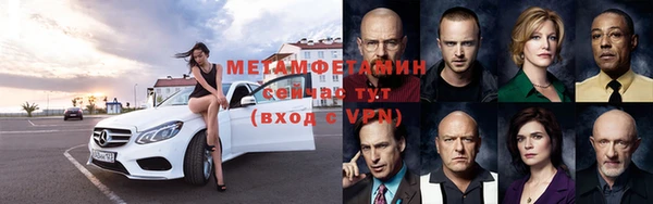 экстази Бородино
