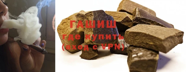 экстази Бородино