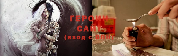 apvp Бронницы
