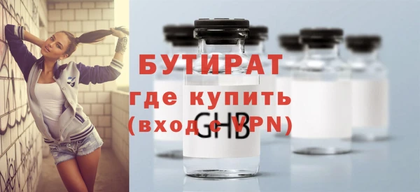 apvp Бронницы