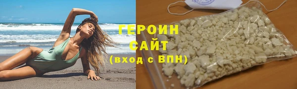 наркотики Бугульма