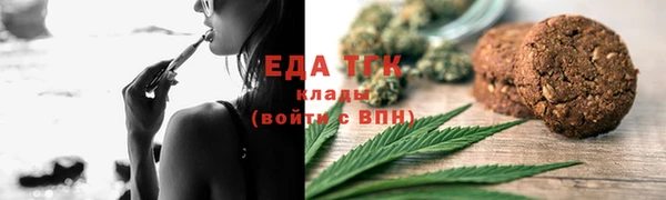 экстази Бородино
