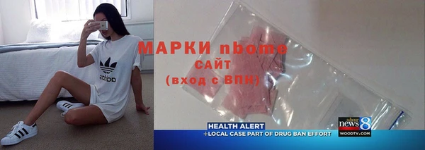 наркотики Бугульма
