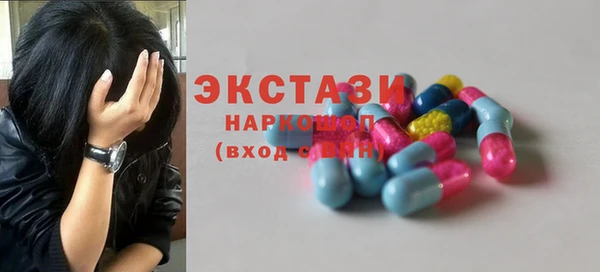 наркотики Бугульма