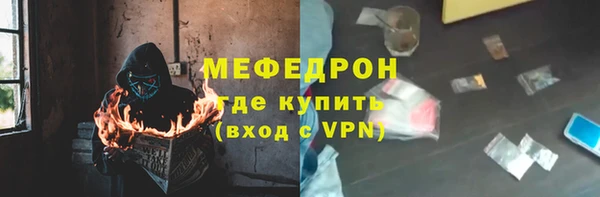 apvp Бронницы