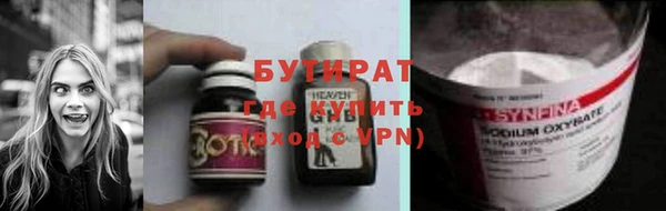 apvp Бронницы
