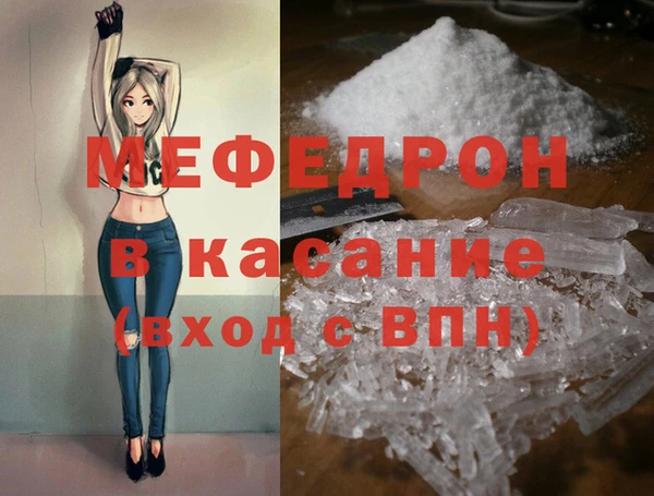 apvp Бронницы