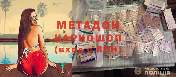 экстази Бородино