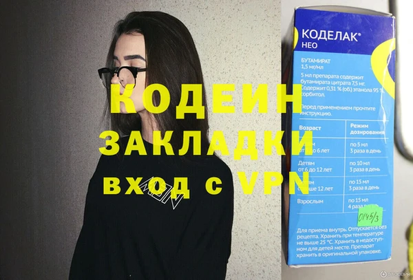амф Сосновый Бор