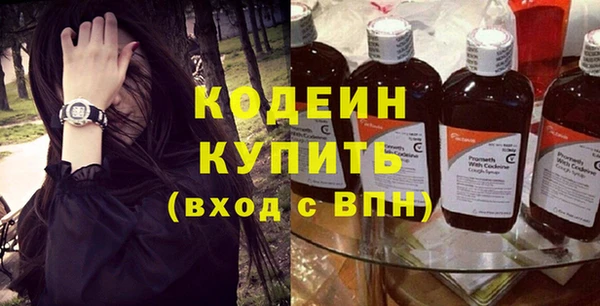 apvp Бронницы