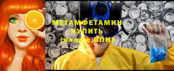 apvp Бронницы