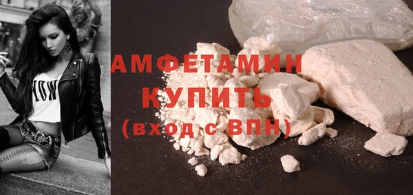 марки nbome Сосновоборск