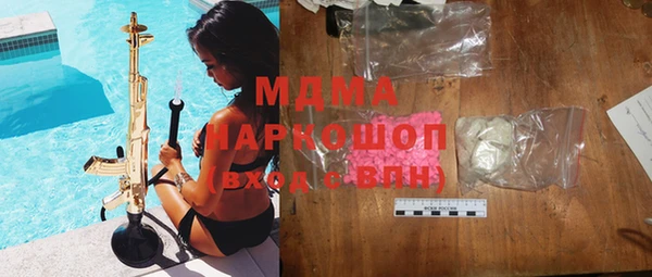 apvp Бронницы