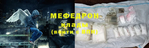 амф Сосновый Бор