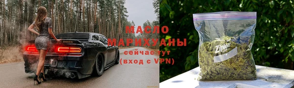 apvp Бронницы