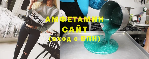 ALPHA-PVP Сосновка