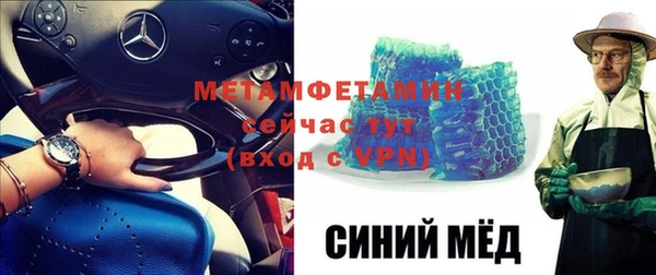 наркотики Бугульма