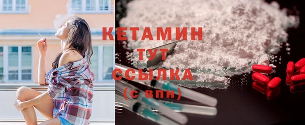 apvp Бронницы