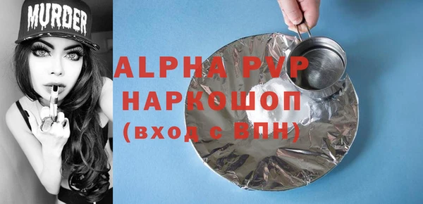 марки nbome Сосновоборск
