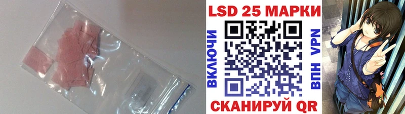 где купить   Новоульяновск  LSD-25 экстази ecstasy 
