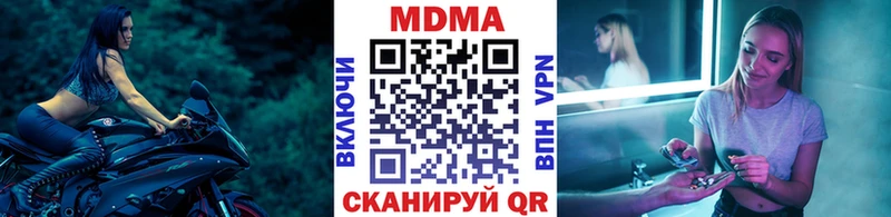 MDMA кристаллы  Новоульяновск 