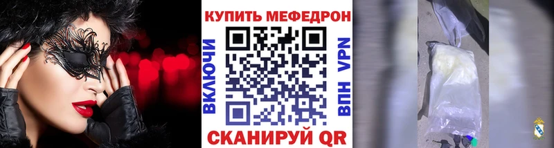 darknet клад  Новоульяновск  МЕФ кристаллы 