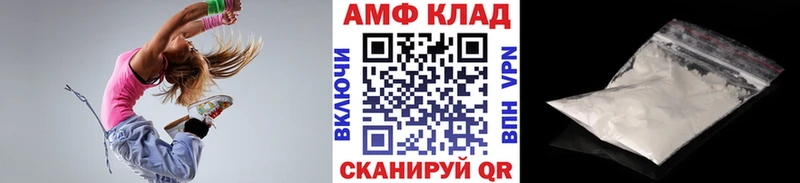 blacksprut tor  Новоульяновск  Первитин винт 