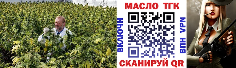 купить наркоту  omg ссылка  ТГК Wax  Новоульяновск 