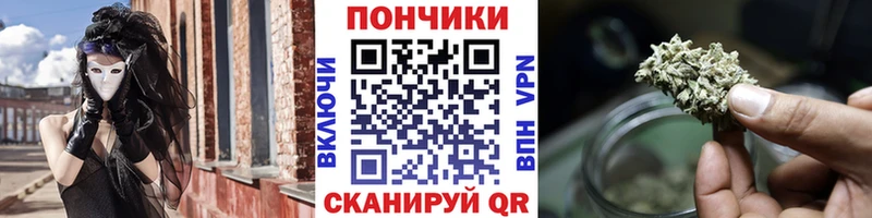 Шишки марихуана тримм  магазин продажи   Новоульяновск 